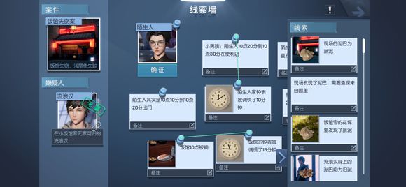 龍族幻想手游淺尾夜超全攻略