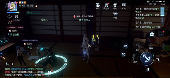 龍族幻想手游淺尾夜超全攻略