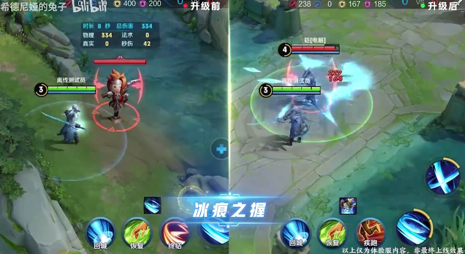 王者榮耀四周年慶峽谷全新裝備特效提前曝光【多圖】