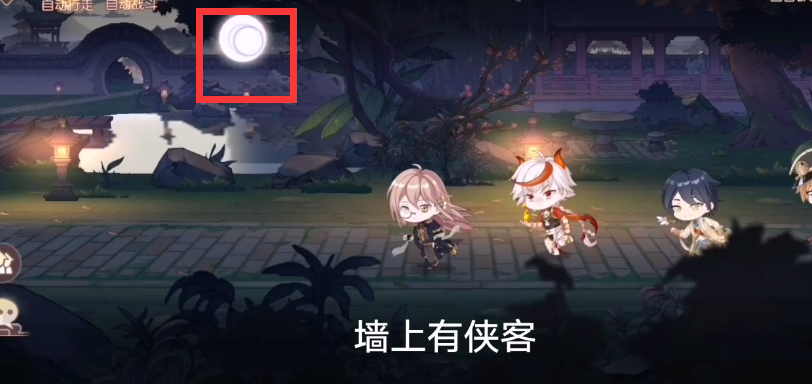 食物語福州風(fēng)物隱藏獎勵在哪里 隱藏彩蛋介紹