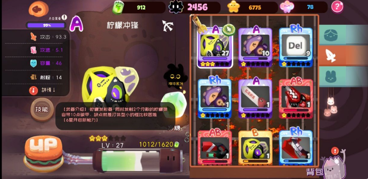 彈力果凍人物、武器及寵物介紹 萌新入坑指南及推薦