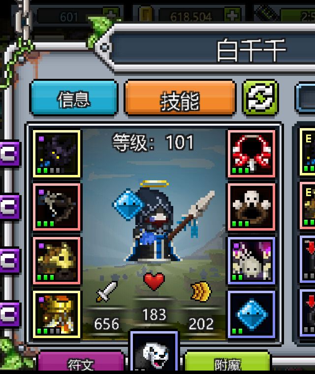 勇者大亂斗新手應(yīng)該怎么玩 新手玩法及技巧詳解