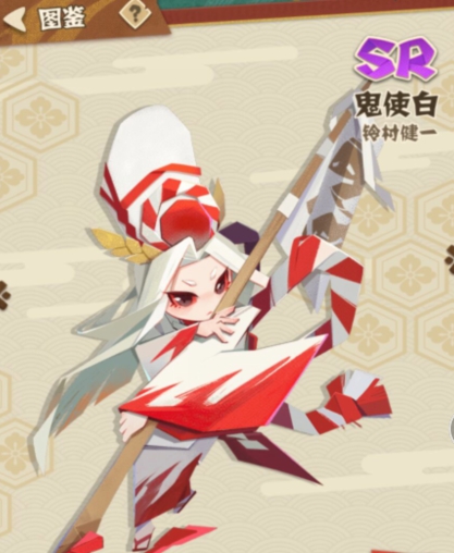 陰陽師妖怪屋SR鬼使白技能詳細解析及美食家具喜厭養(yǎng)成攻略