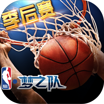 NBA夢之隊