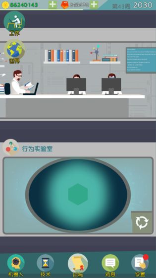 人工智能時(shí)代