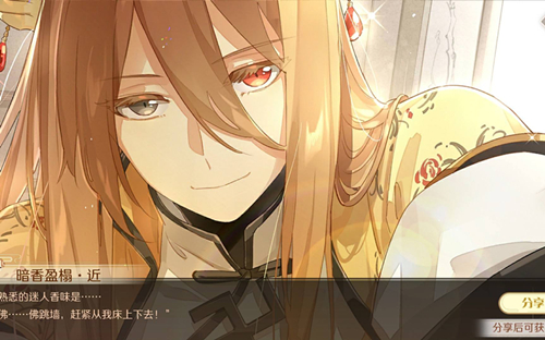 食物語(yǔ)子推燕碎片獲取辦法介紹