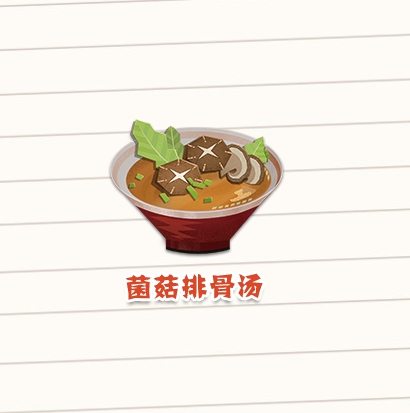 陰陽師妖怪屋SR白狼技能詳細(xì)解析及美食家具喜厭養(yǎng)成攻略