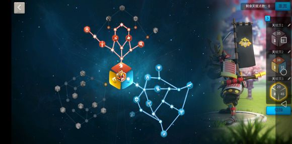 萬國(guó)覺醒單挑流源氏怎么點(diǎn)天賦