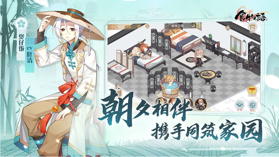 食物語(yǔ)快速獲取體力辦法一覽