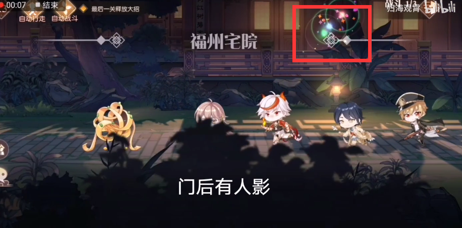 食物語福州風(fēng)物隱藏獎勵在哪里 隱藏彩蛋介紹