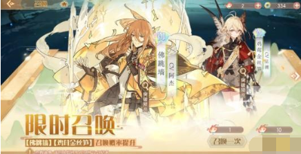 食物語食魂雞茸金絲筍獲取途徑分享介紹