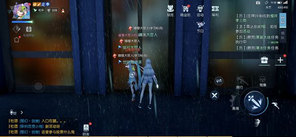 龍族幻想手游淺尾夜超全攻略