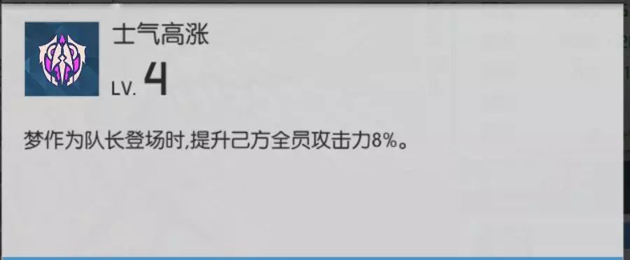 浮生若夢食夢計劃SR夢幻夢核用什么 夢技能詳解及幻夢核推薦攻略