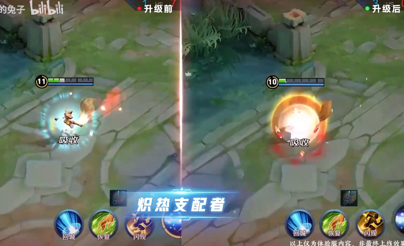 王者榮耀四周年慶峽谷全新裝備特效提前曝光【多圖】