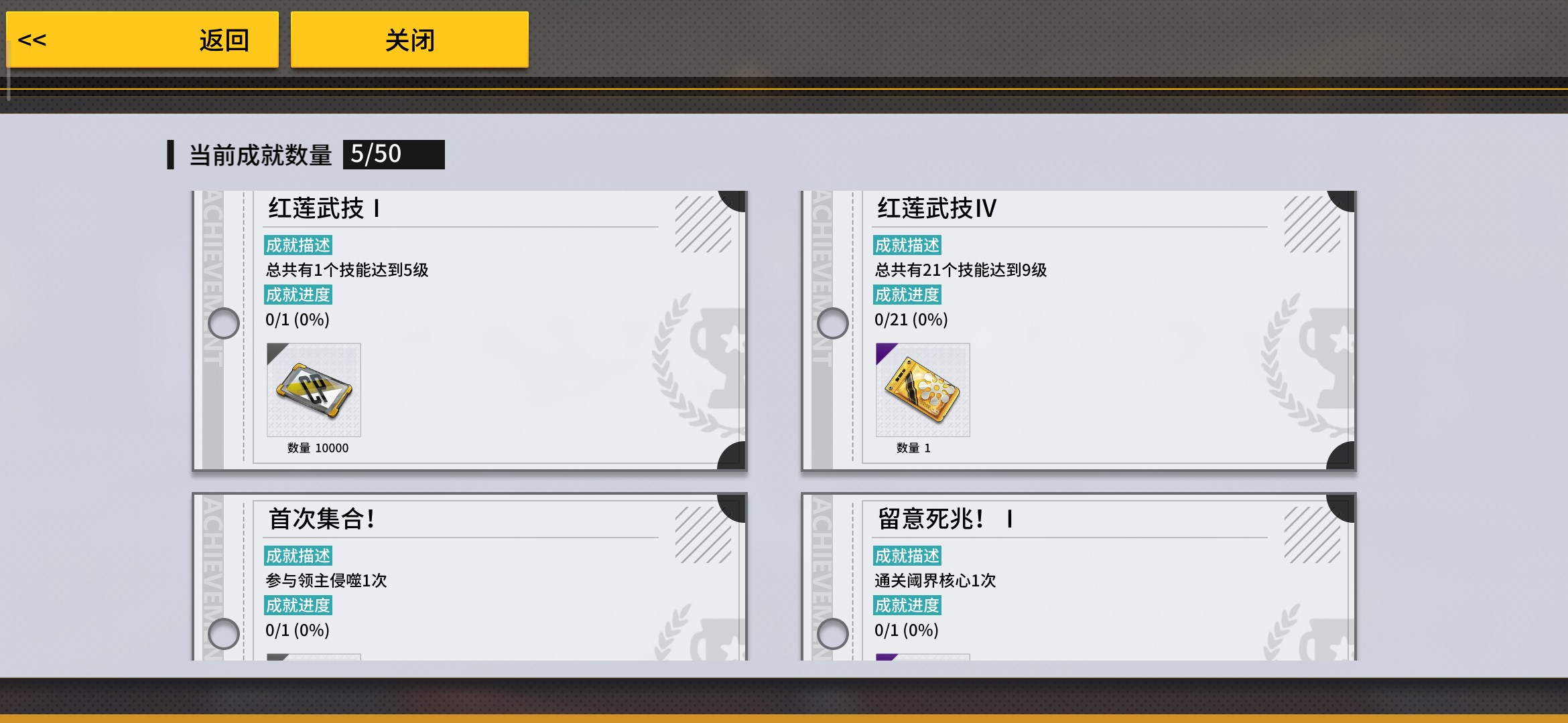 VGAME消零世界神秘憑單怎么獲取 速刷神秘憑單獲取辦法一覽