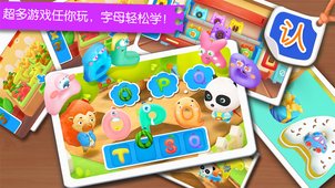 寶寶英語學(xué)習(xí)