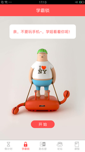 中考倒計(jì)時(shí)