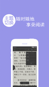 免費小說書城閱讀