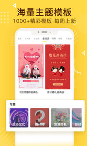 傳影記卡點(diǎn)視頻制作