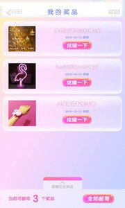 我愛(ài)抓娃娃