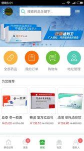 如醫(yī)醫(yī)生