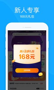 健客網(wǎng)上藥店