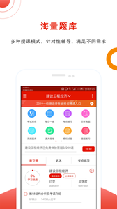 準(zhǔn)題庫(kù)