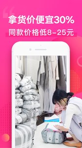 一手服裝批發(fā)網(wǎng)