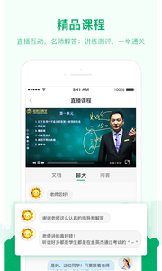 金英杰醫(yī)學(xué)