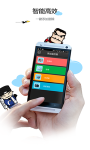 空調(diào)遙控器