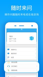 手機(jī)公積金