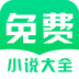 免費(fèi)小說閱讀