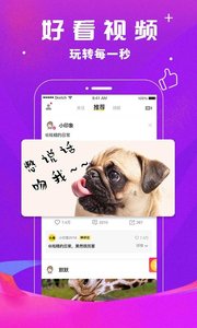 小印象搞笑短視頻