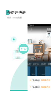 小蟻攝像機(jī)