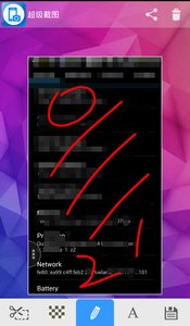 超級(jí)截圖