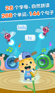 麥田英語寶寶學(xué)單詞