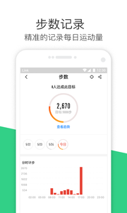 斐訊運(yùn)動(dòng)