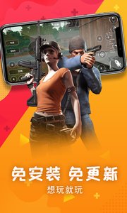 極云普惠云電腦