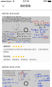 好分數(shù)輔導(dǎo)