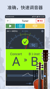 調(diào)音器和節(jié)拍器