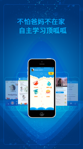 小學(xué)英語點讀