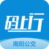 南陽(yáng)碼上行