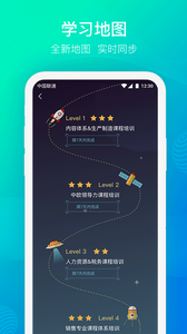 云端學(xué)習(xí)