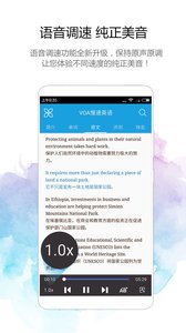 VOA慢速英語(yǔ)