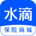 水滴保險(xiǎn)商城