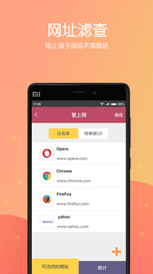 成長(zhǎng)守護(hù)家長(zhǎng)端