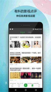 9i看點電視遙控器