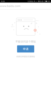 成長守護(hù)孩子版