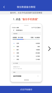 數(shù)據(jù)恢復軟件