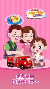 寶寶學(xué)兒歌